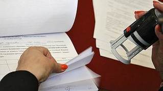 Новости P&B_Круглая печать отменена